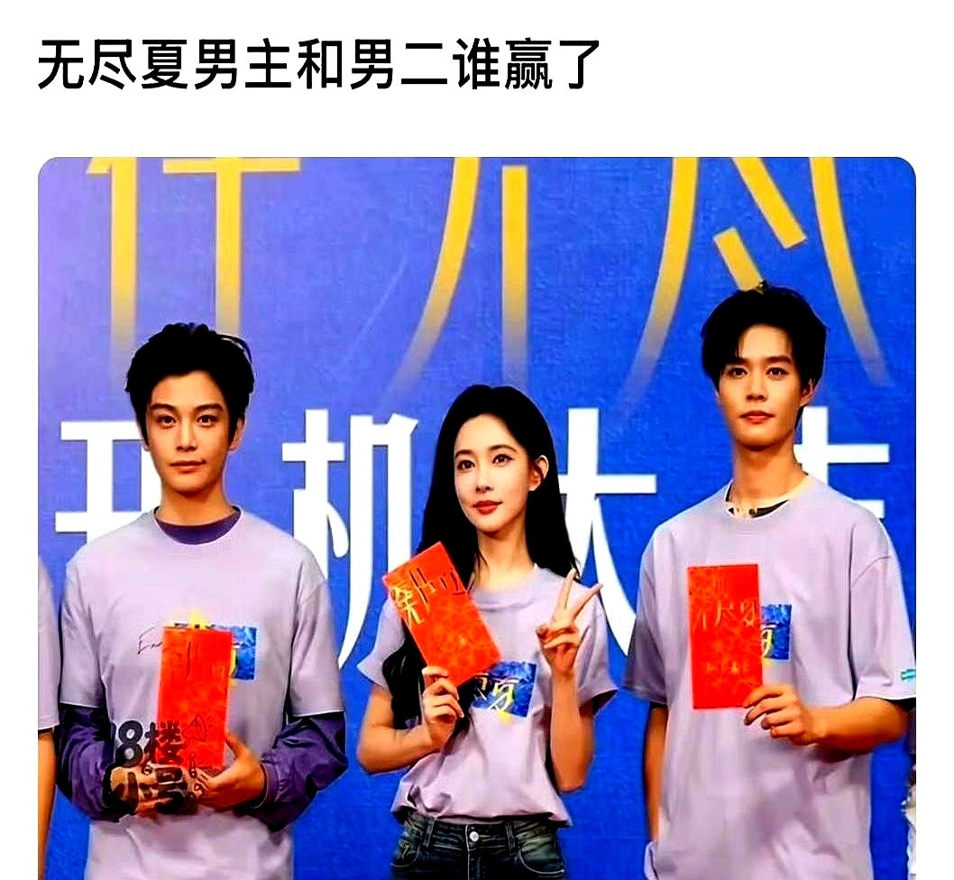 短剧顶流跑去给长剧男主作配，这同框画面有点意思。

新剧《爱在无尽夏》刚开机。男一是丁禹兮，女一是孟子义。

但不少人盯着男二号柯淳。他以前在短剧圈很火，现在直接杀进长剧剧组了。

丁禹兮以前古装戏演得多。这次换上现代装，得拿出现代戏的真本事。柯淳外形条件挺好，但长剧镜头的要求可不一样。

现在两人