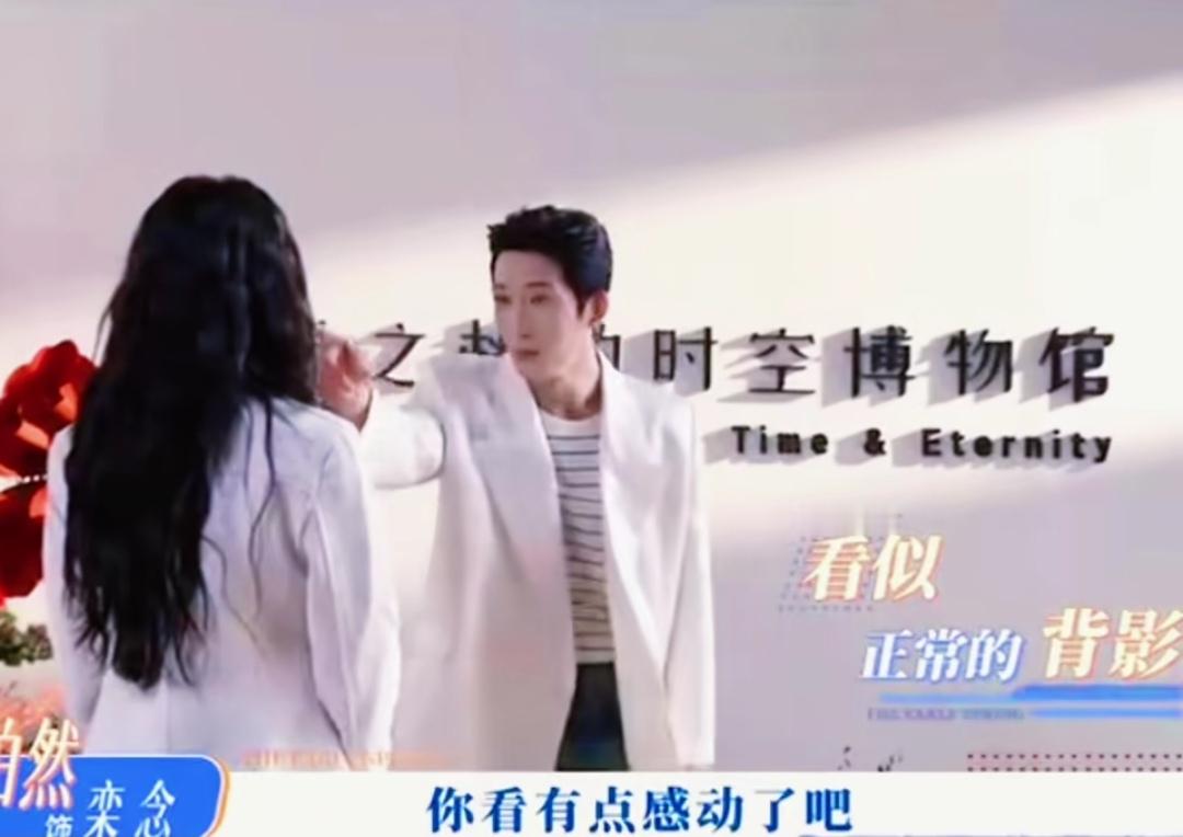 孙千演的太入戏被井柏然感动哭了，她上一秒还笑嘻嘻的，下一秒就哭唧唧了，孙千：“今天化了美美的妆。”井柏然：“你看有点感动了吧。”工作人员：“感动了。”
井柏然和孙千拍摄求婚的花絮里，让人看了又笑又哭的，没想到孙千太投入了，被井柏然感动的稀里哗啦的。
孙千都没控制住自己，哭的停不下来，难怪她之前采访说