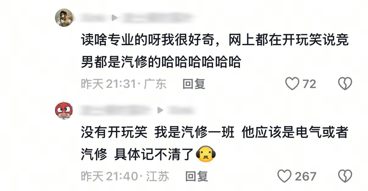 汽修二班张钊 我的九号改迈巴赫怎么样了 ​