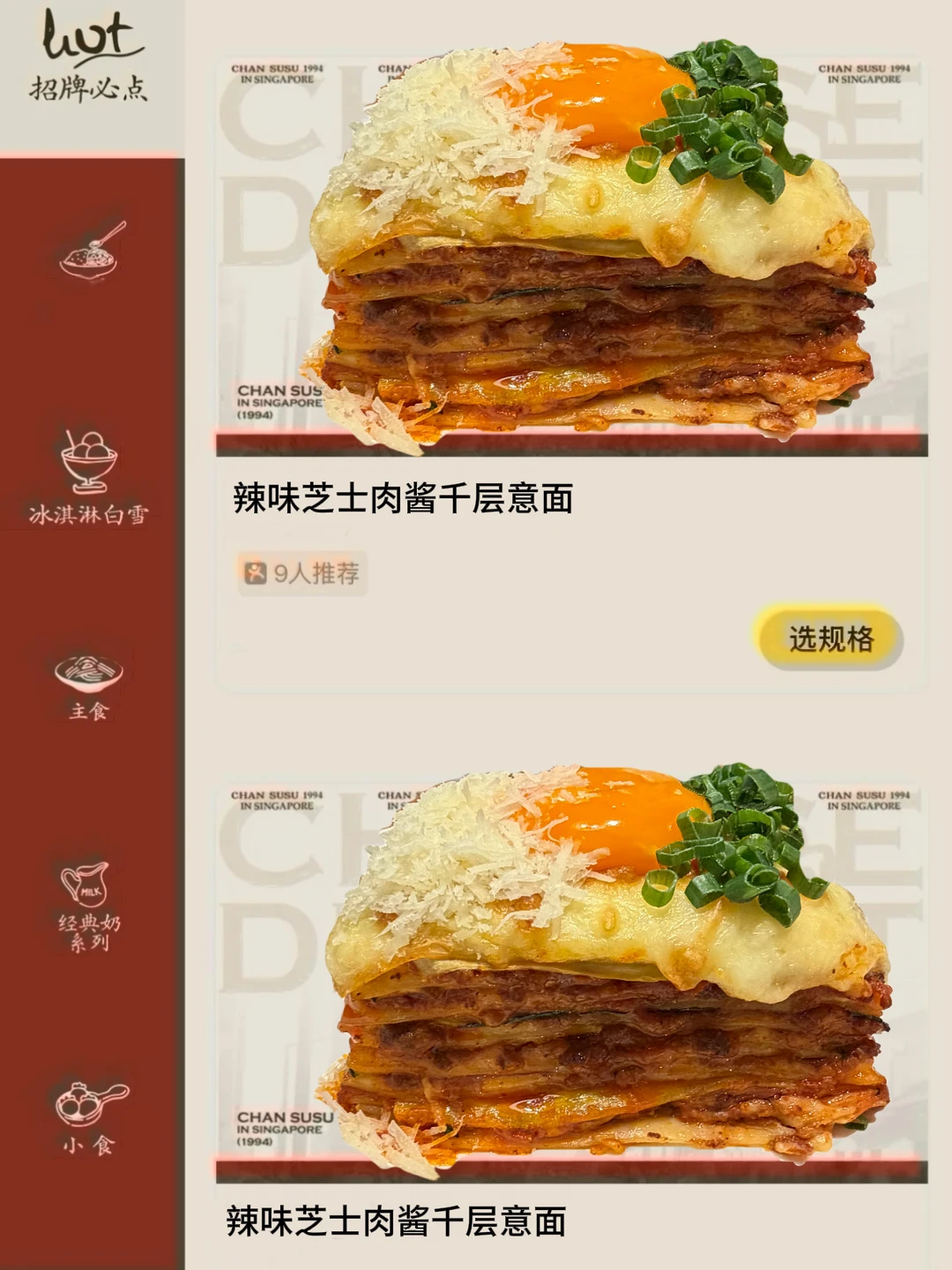 卧槽卧槽！！成都开了！！！！开了！！！！