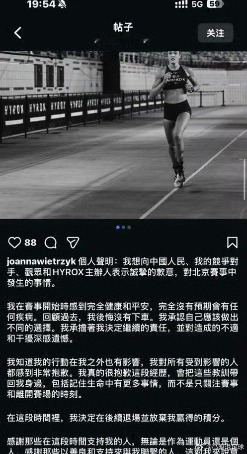 #HYROX失禁女选手致歉#
拉一路确实不太合适 但是跟你没有太大关系
你只是想完成比赛 坚持下去 没事的 ​