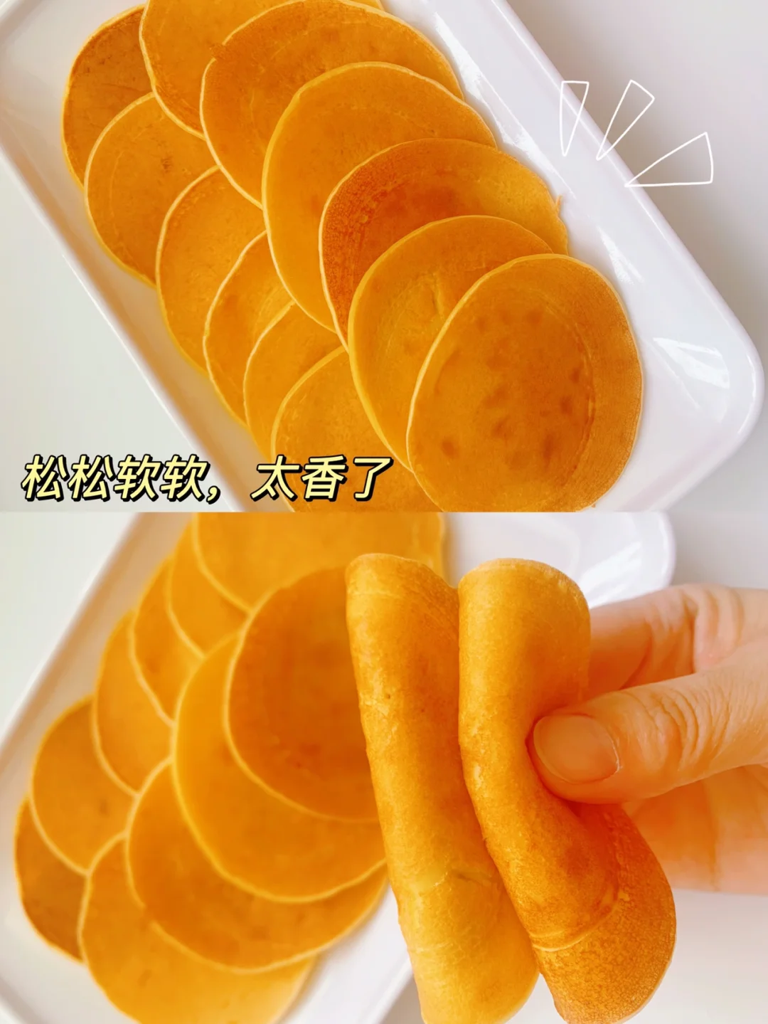 早餐必备🔥不用烤箱的酸奶松饼🥞，松软可口