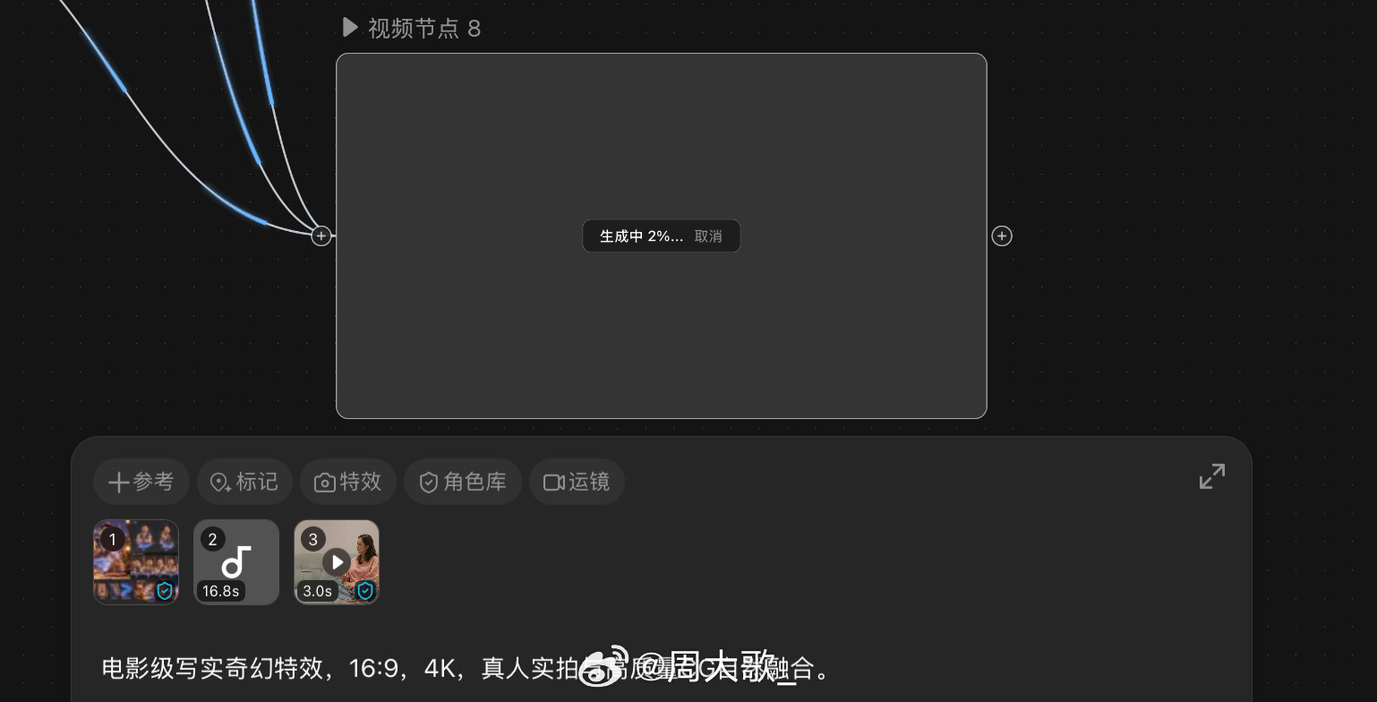 每次用ai辅助做视频的时候，制作过程都要骂自己好几遍，主要在于，为什么要自己给自己找麻烦，搞一堆创意，又不挣钱，又费时间，还倒贴成本.....
但是每次生成出来的片子，又觉得，针不戳啊～下次还来
[泪奔]我铁定是有点什么大病......
#大歌碎碎念##AI##AIGC##这才是普通人离大结果最近的一次# ​