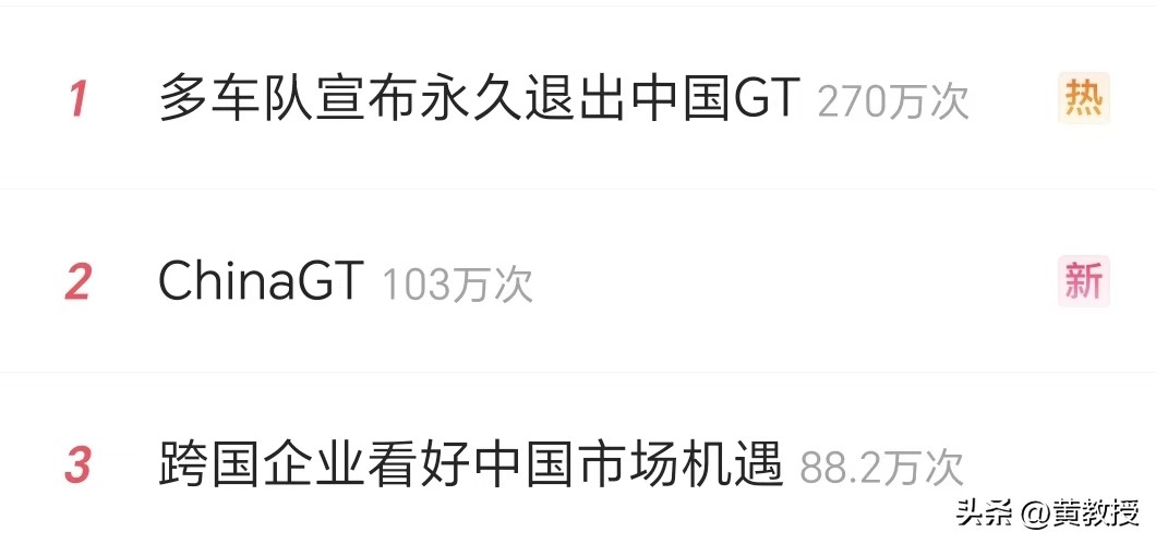 上海60块钱外包临时工
引发的国际事件
多车队宣布永久退出中国GT
日结60块的岗位，你指望人家冲进火场拼命？😰9月5日China GT上海站，三车相撞，91号法拉利当场爆燃，英国车手米洛里断了5根肋骨，困在座舱里出不来。
有人抱着灭火器打不开，有人干脆放下灭火器跑了，车手爆料救护车15分钟才到。最