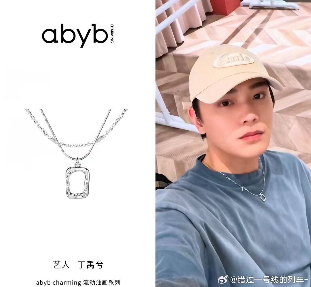 卧槽这个同款吗……说不清了 ​