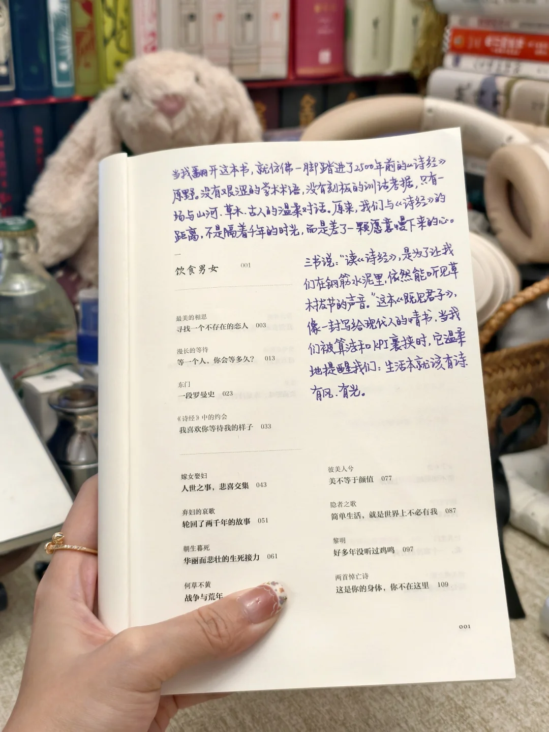 美育不是奢侈品，而是生活的必需品