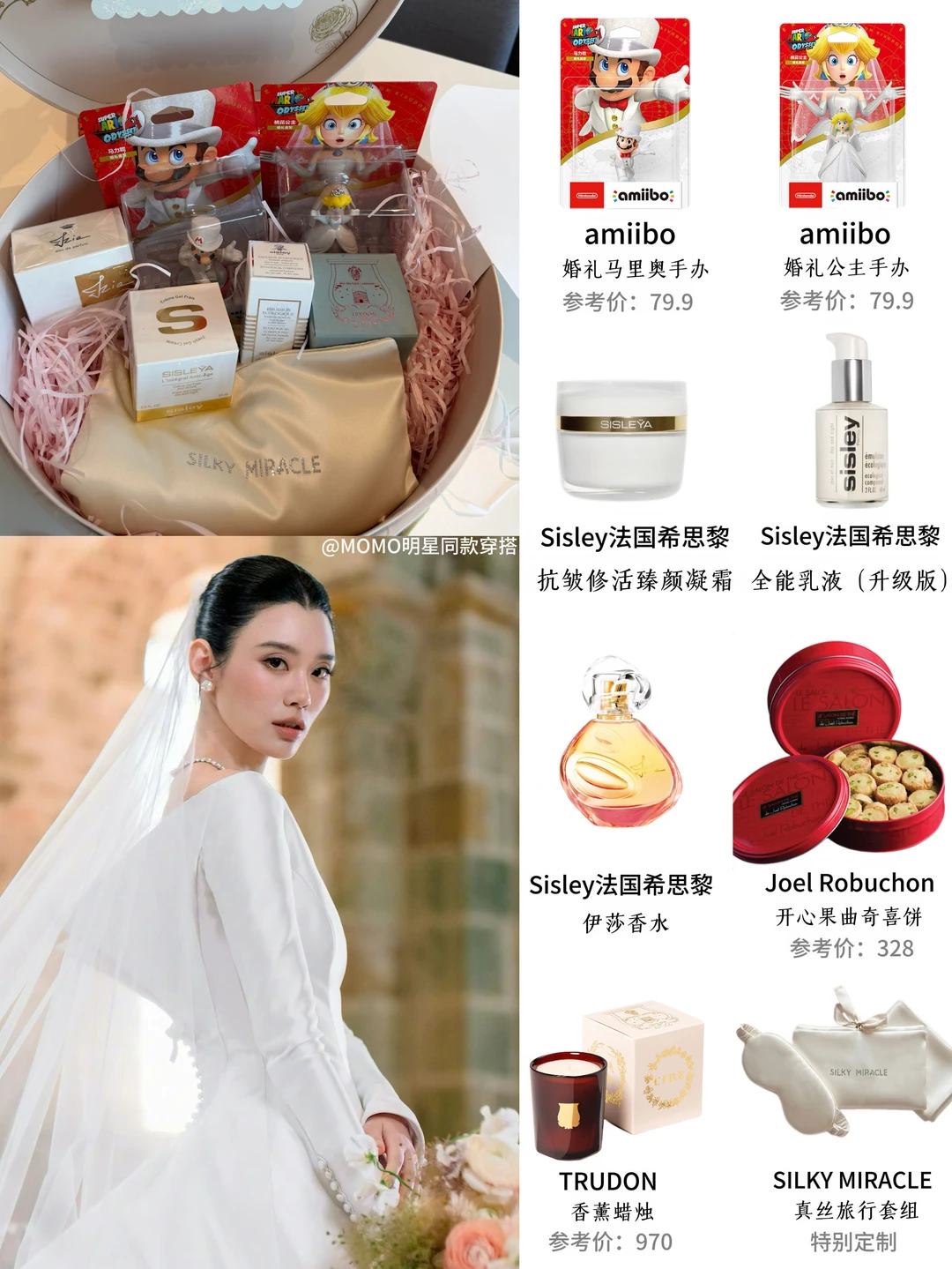 何猷君真的说到做到！这才配叫世纪婚礼啊！