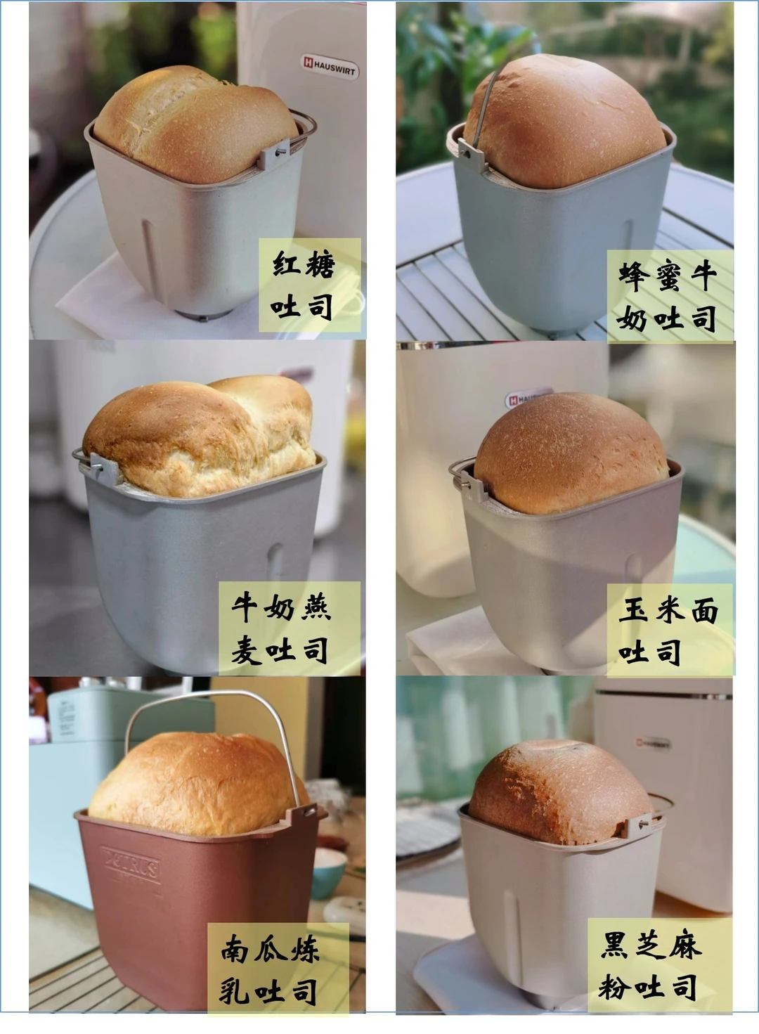 面包机做养生吐司合集，各种面包机都适用