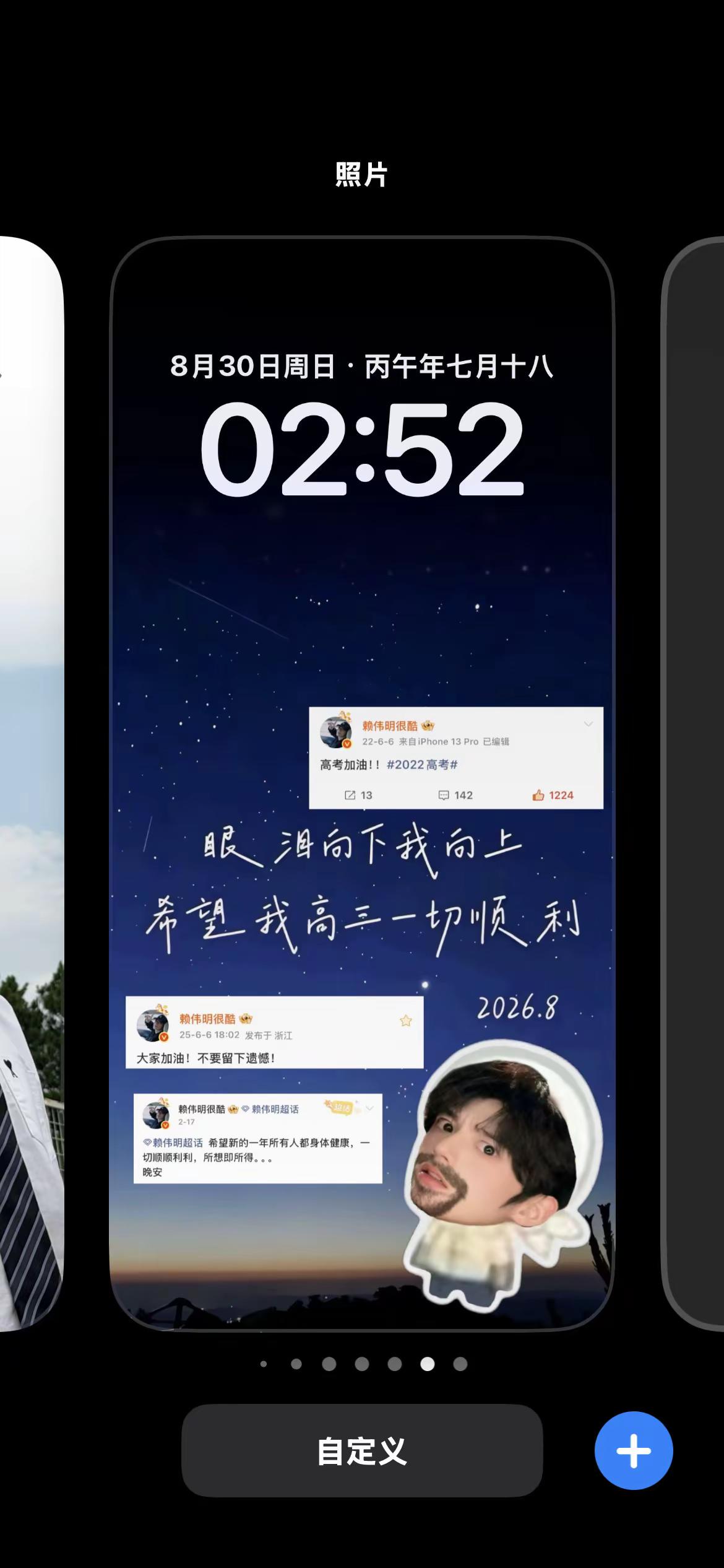 我每年都许愿幸福 或许是老天听到了 谢谢你的出现