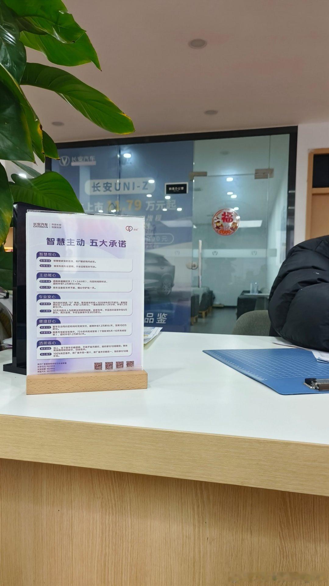 深蓝s05提车到现在差不多半年，最惊喜的不只是车子本身，还有车友群这个...