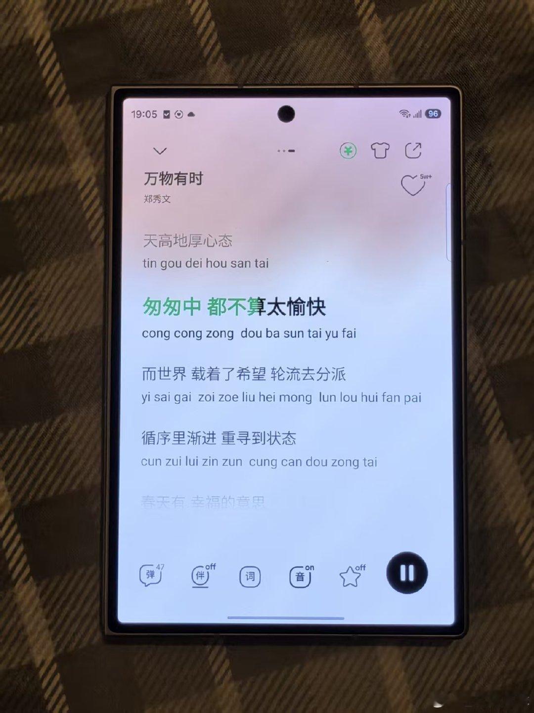 本来还没下定决心买三星 Fold 8的，但是有一次去店里试用过之后，我发现它基本能适应主流的app，用起来很舒服，很顶的一款手机#三星ZFold8##安卓旗舰机# ​