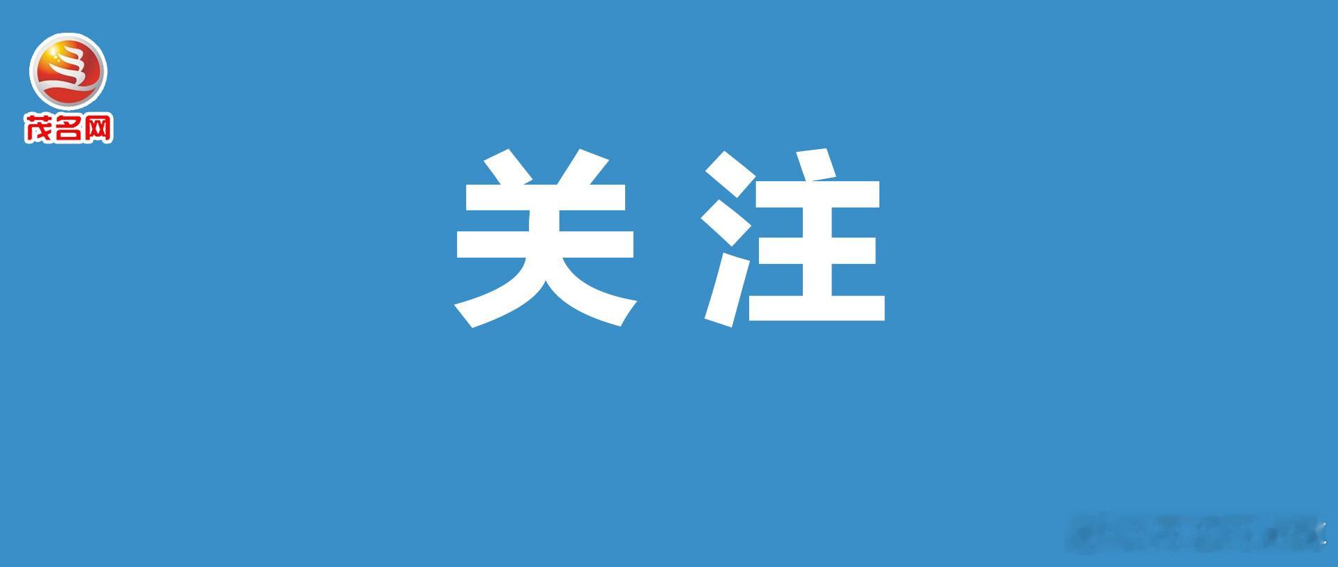 【非常缺人！11个新职业发布】近日，人力资源社会保障部等部门发布第八批新职业，包括11个新职业，23个新工种。👇11个新职业包括：1.数字孪生工程技术人员；2.具身智能机器人应用技术员；3.工业产品数字建模师；4.运动数据分析师；5.微电网管理员；6.氢燃料电池制造工；7.电解水制氢工；8.制香香艺师 ​