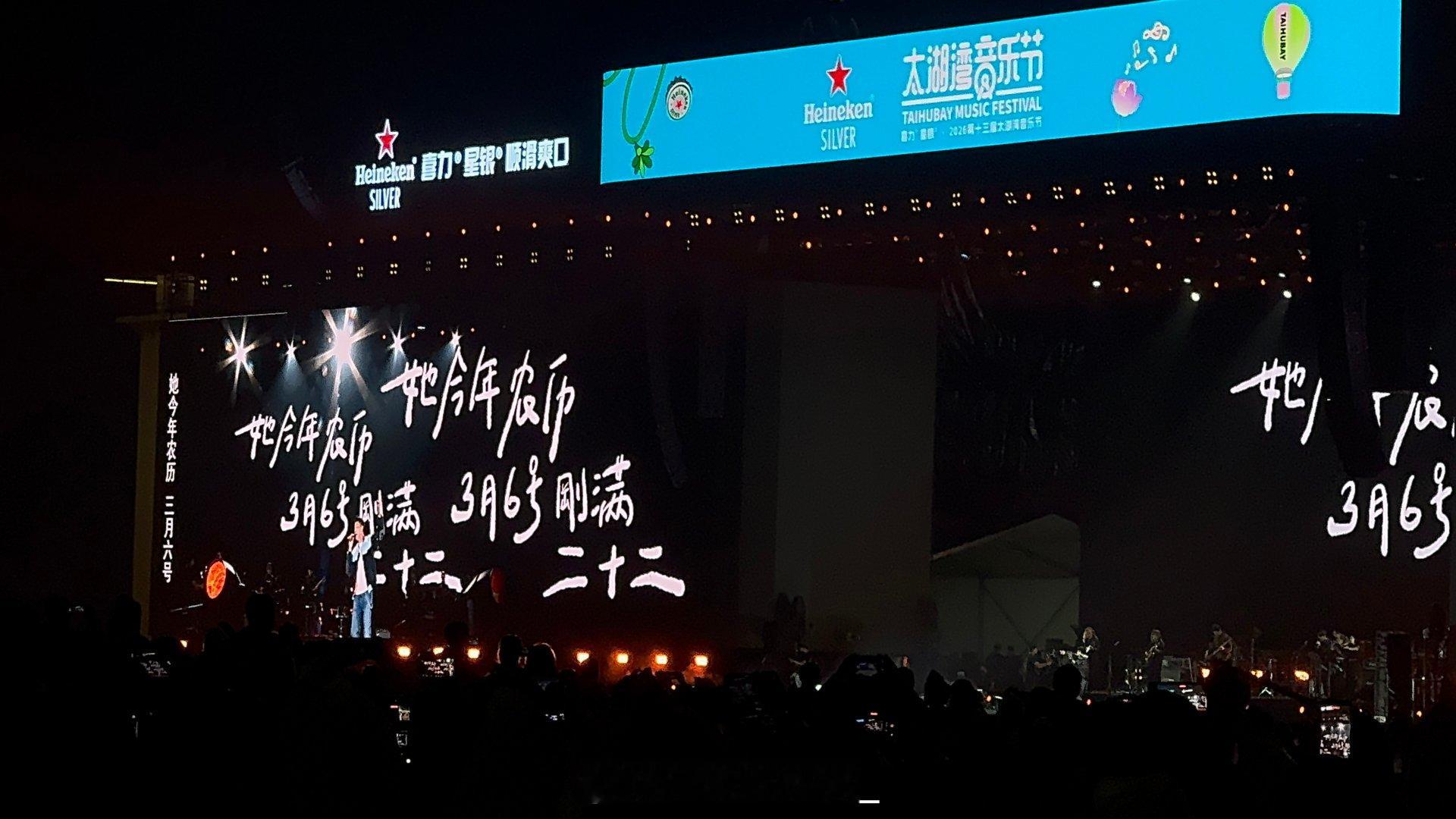 陈婧霏 陈粒 陈绮贞你们美 ​