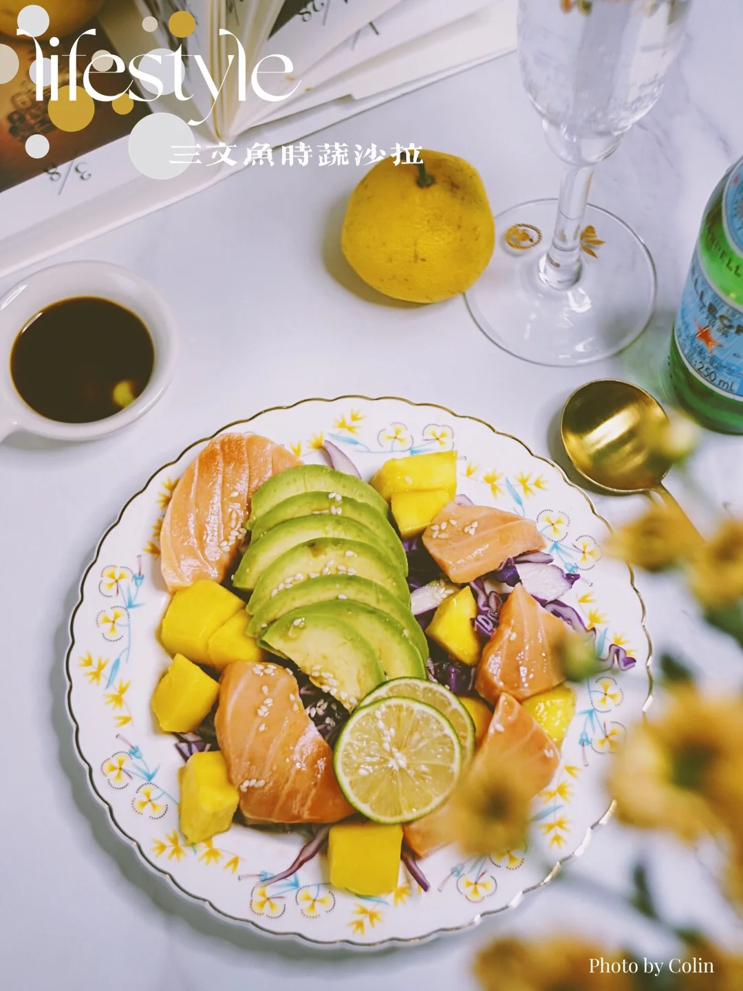 初秋美食🥂风靡ins的意式三文鱼沙拉🥗