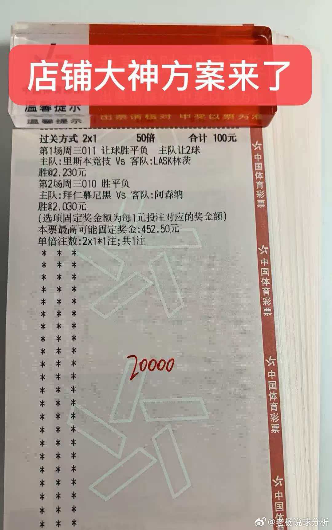 店铺大神肖主任方向已定 还有同路的兄弟们吗🎉🎉🎉 ​​​