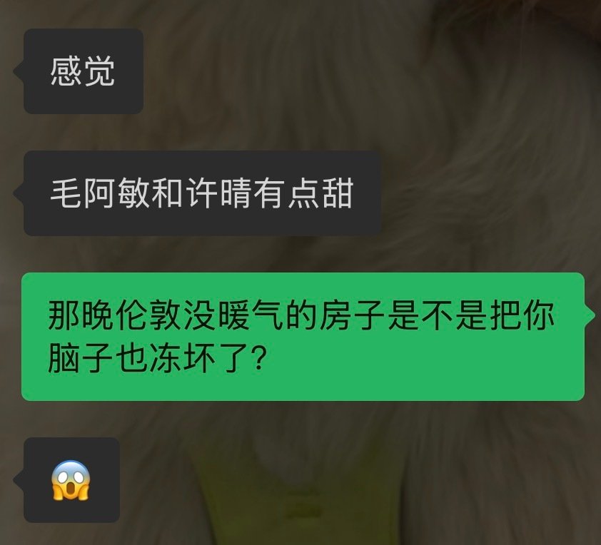 闺蜜看花少2解说诡异磕到了这不对吧！ ​