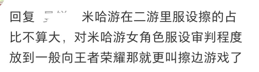 没绷住 ​