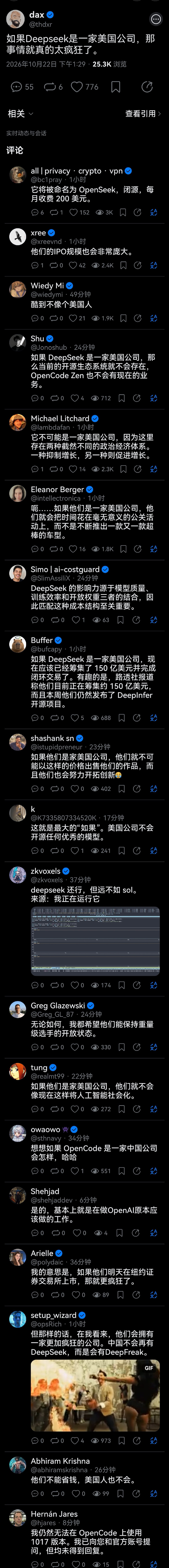 《为什么米国永远出不了deepseek》[阴险]

图源网络

#烽火问鼎计划##deepseek# ​