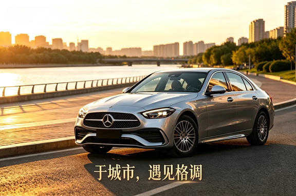 长春伊通河黄昏｜奔驰C级氛围感拉满🌇
