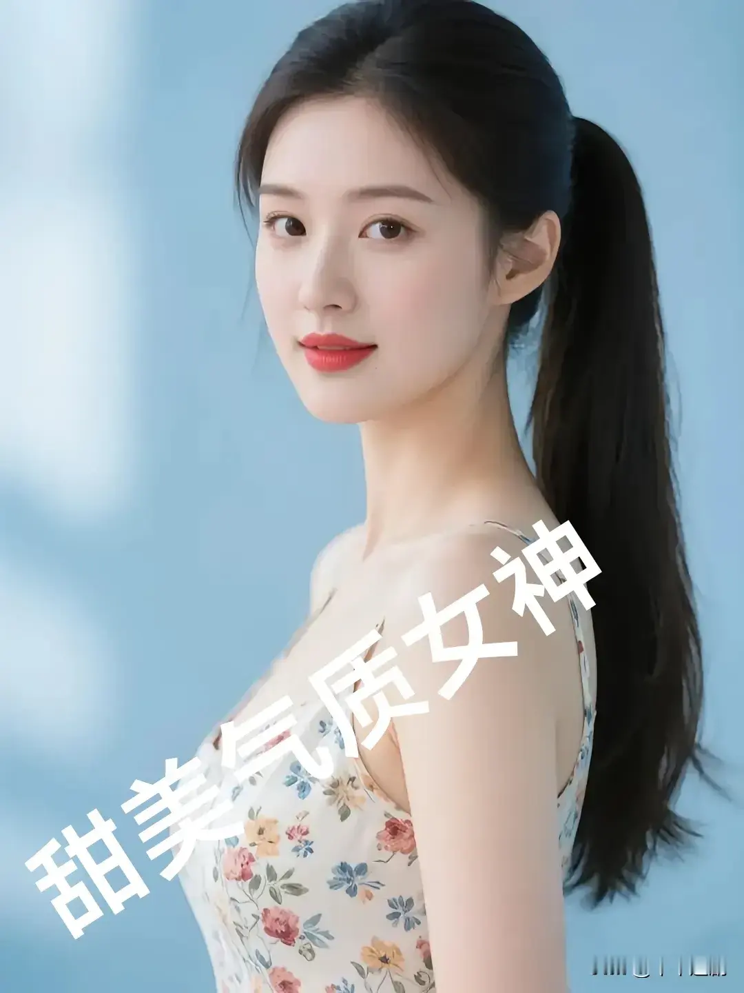 她扎着马尾，身着碎花吊带，在淡蓝背景下，每一处细节都融合了甜美与气质...