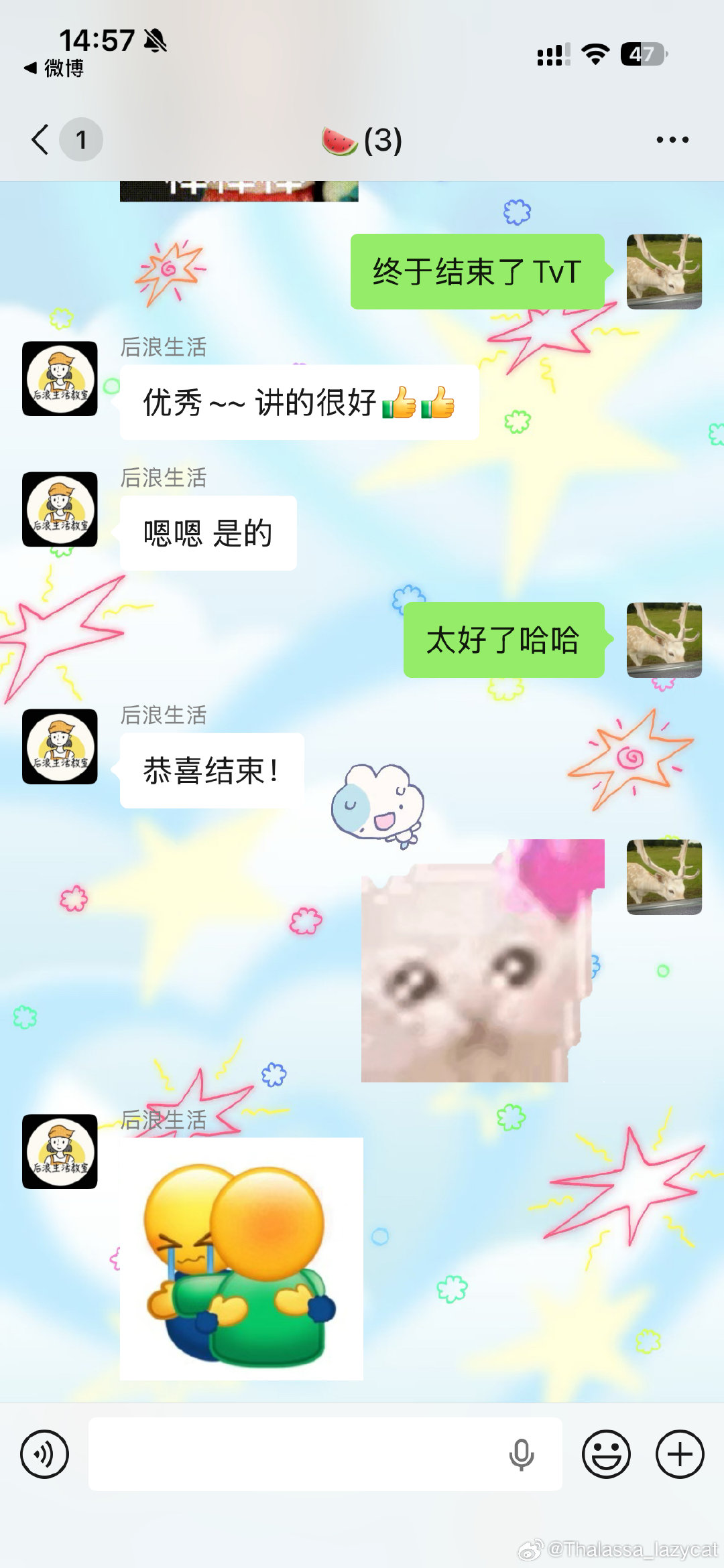 43页ppt如何呢…
虽然这段时间日子过得跟狗一样，但好处是我真的做出一个相当庞大的系统、研究了市面上所有的agent以及彻底懂飞书多维表格了，飞书你啥时候找我当产品经理（ ​
