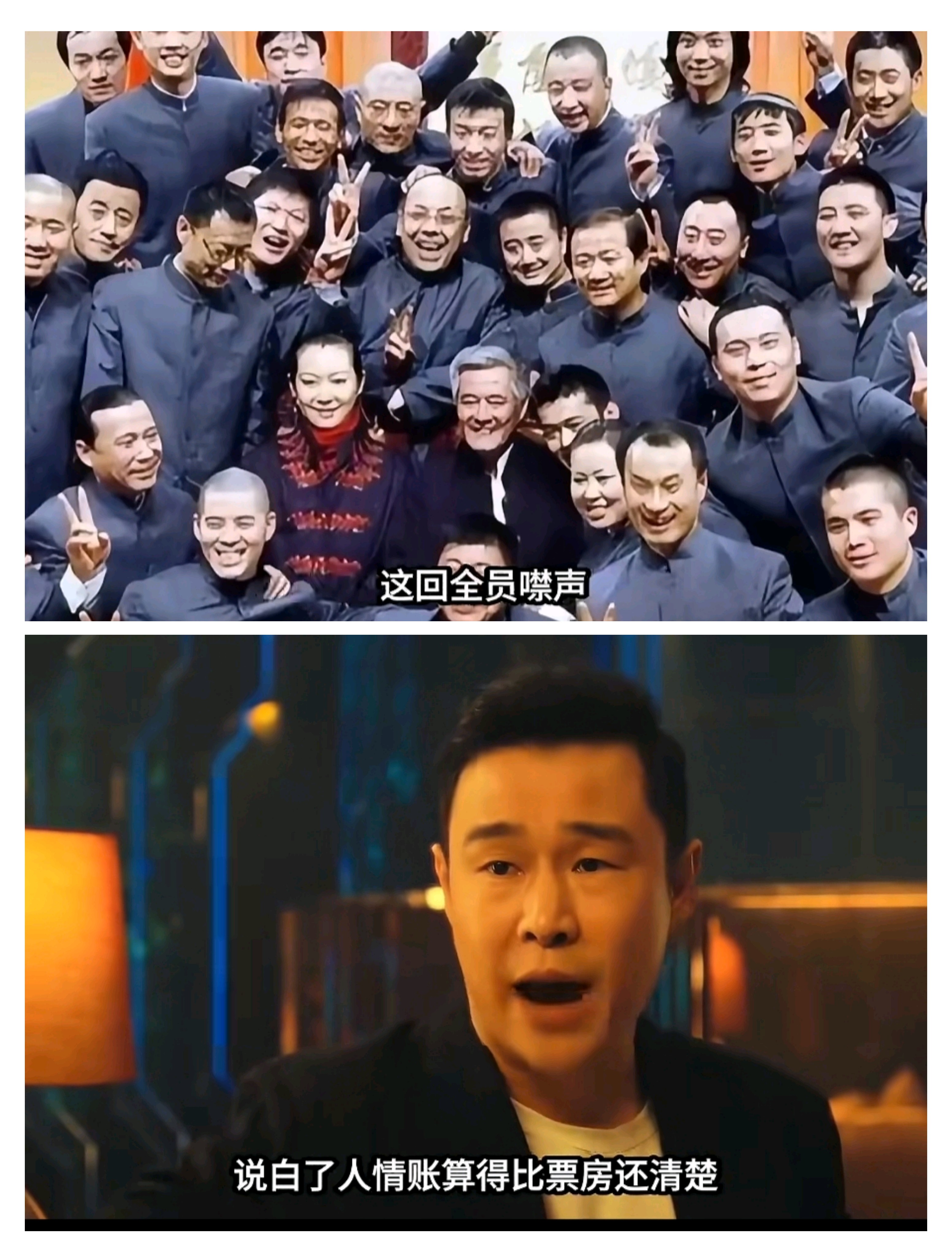 小沈阳 夫妇的新电影《什么意思夫妇》，国庆节“逆势”上映。“赵家班”师兄弟全体沉没，连个“基本”互动都没有。电影里也是一个“赵家班”的人，都没有来“客串”。
对比当年 大鹏的《煎饼侠》，真是天壤之别。大胆猜测一下，小沈阳 是不是离开“本山传媒”了？