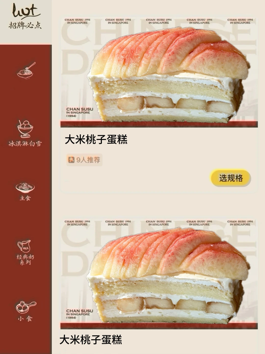 卧槽卧槽！！成都开了！！！！开了！！！！