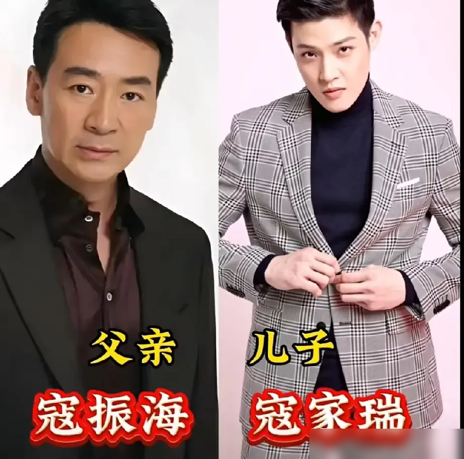 寇振海儿子考上帝国理工了，披着大红花回老家祭祖，乡亲们排着队看。
这孩子叫寇家宝，18岁，身高一米八几，站那儿比爹还高半头。小时候拍过《宫锁连城》《云中歌》，还签过关晓彤工作室，都以为要吃演员这碗饭了。
结果人家扭头考进了英国帝国理工。不是混文凭那种，是正经从史家小学一路卷上去的。当天寇振海带着