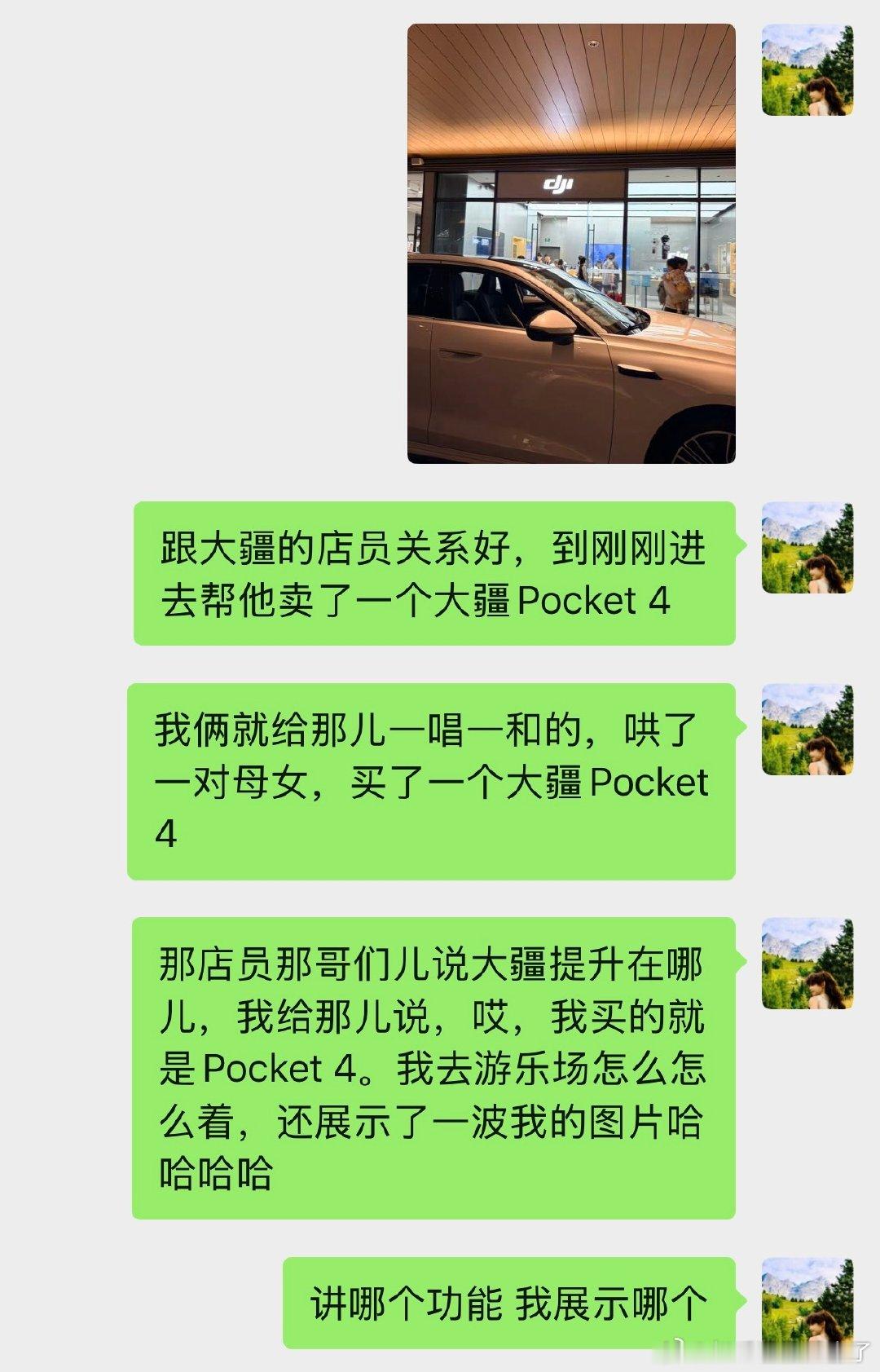 其实本意只想蹭一下 WiFi😄 ​