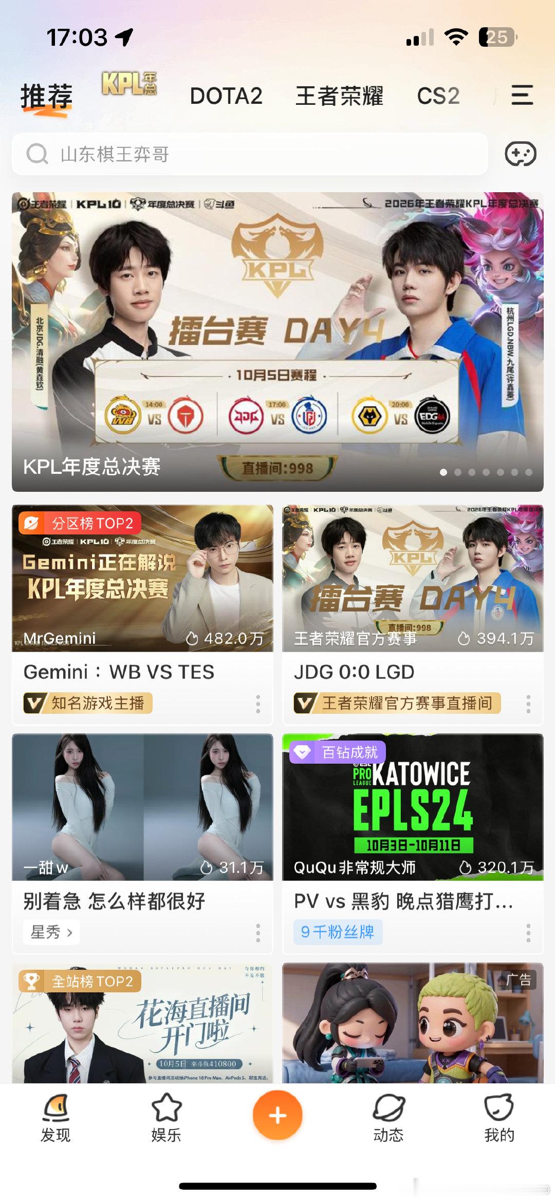#JDG王者荣耀[超话]#  放错人了吧 海报上的那个不是被收手机了吗[疑問][疑問] ​