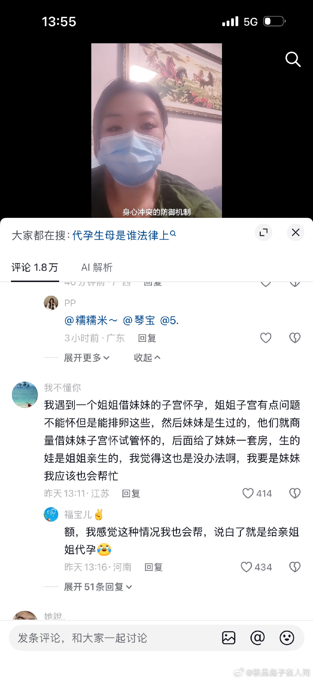 分享图片 ​