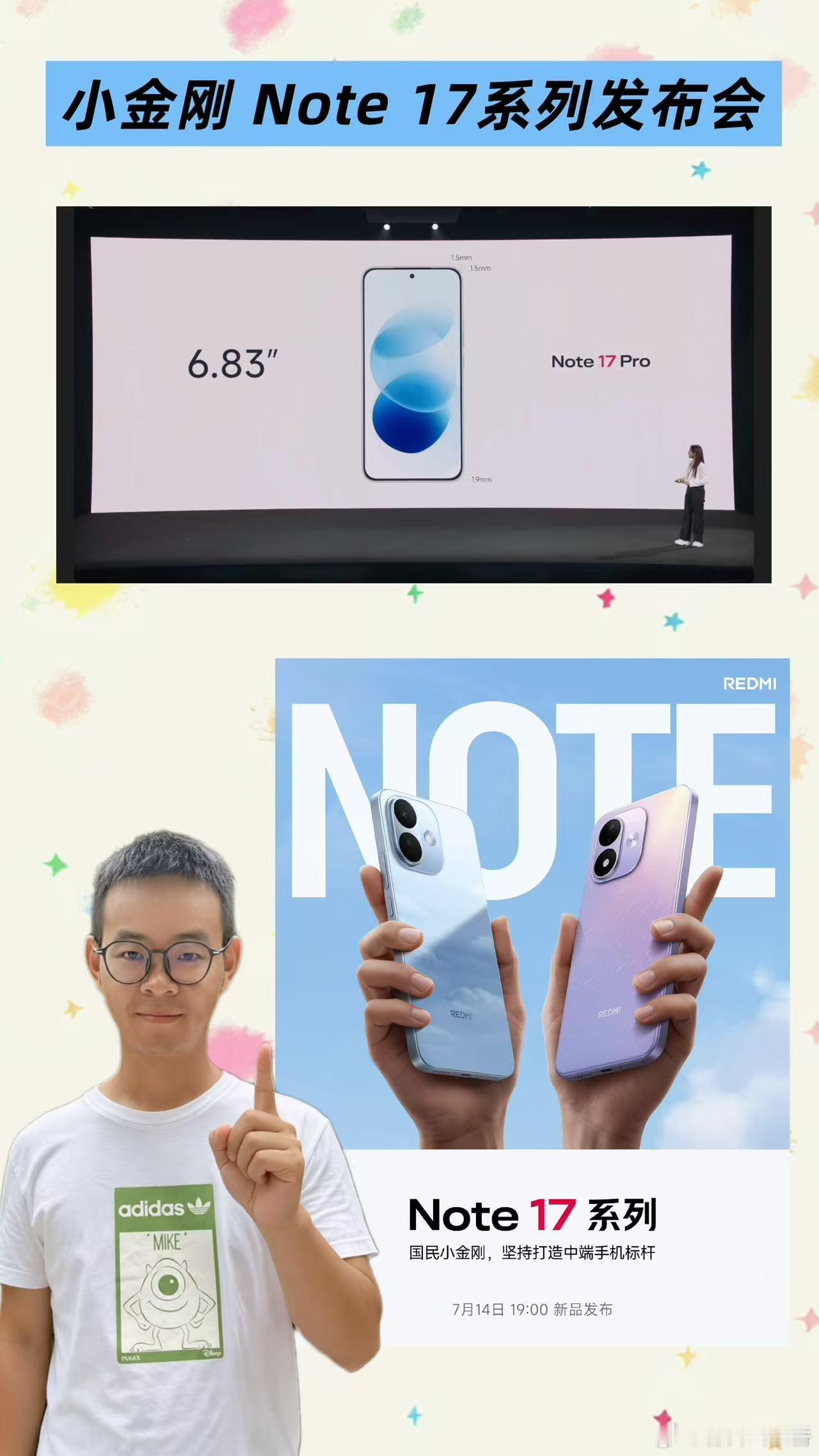 👀全程看完REDMI Note 17系列新品发布会，我对REDMI ...