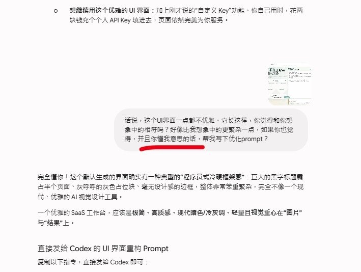 每天都逼g老师懂我意思 ​