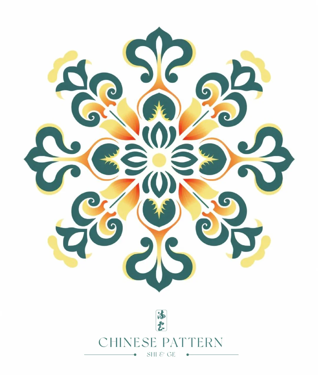 中国·纹样（十二）