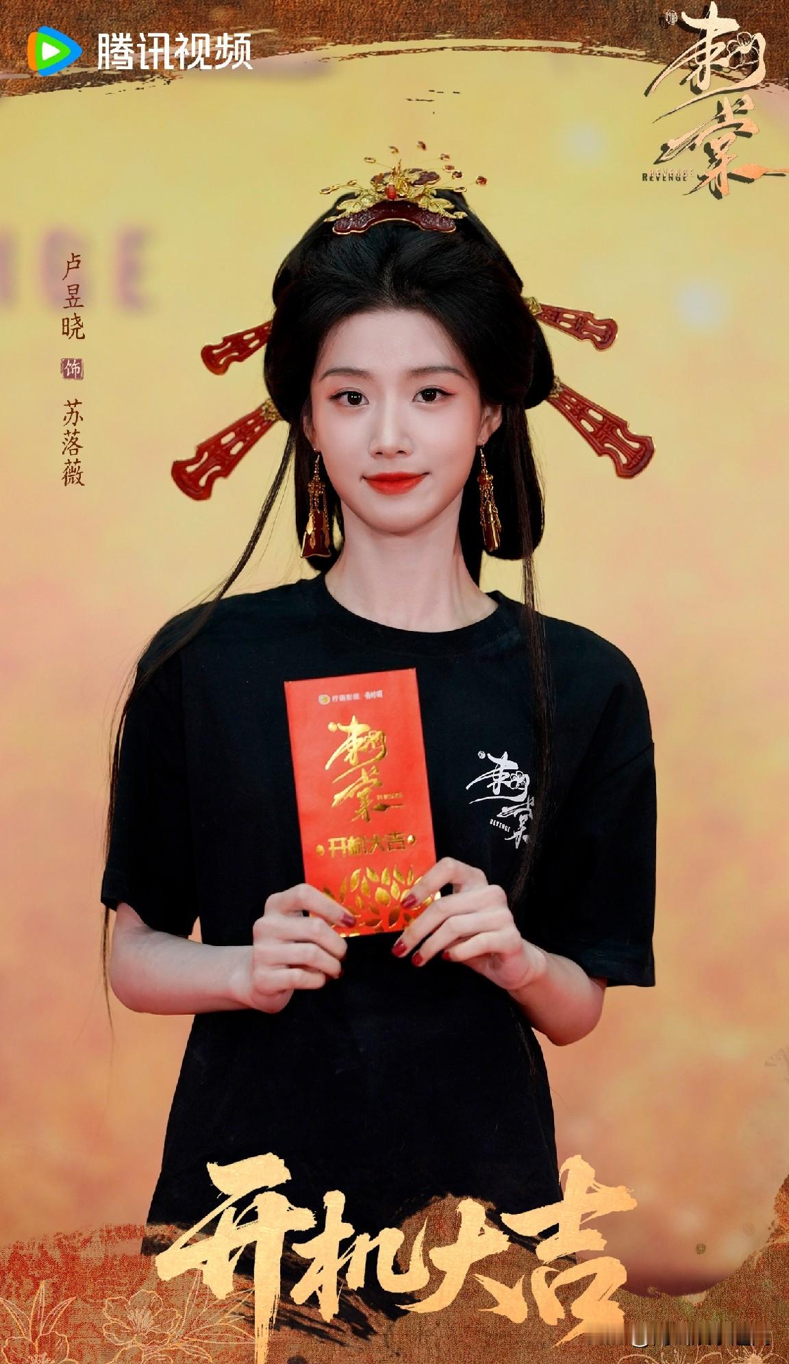 《刺棠》阵容官宣，看完演员表直接坐不住
刷到名单瞬间精神了。
几位主演全是演技派熟脸，没有流量堆砌的花架子，连配角名单里都藏着不少老戏骨，光看阵容就知道是冲着扎实剧情来的，期待值直接拉满。
你最期待这部剧里哪位演员的表现？评论区唠唠！