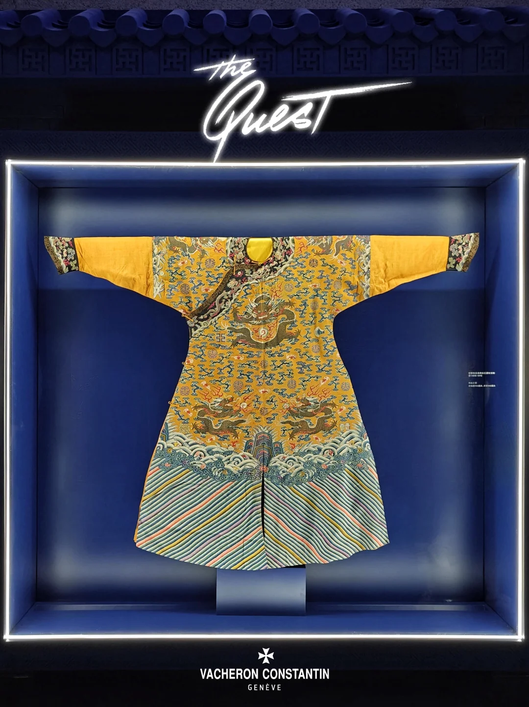 厉害了江诗丹顿，甚至从故宫借来了龙袍！