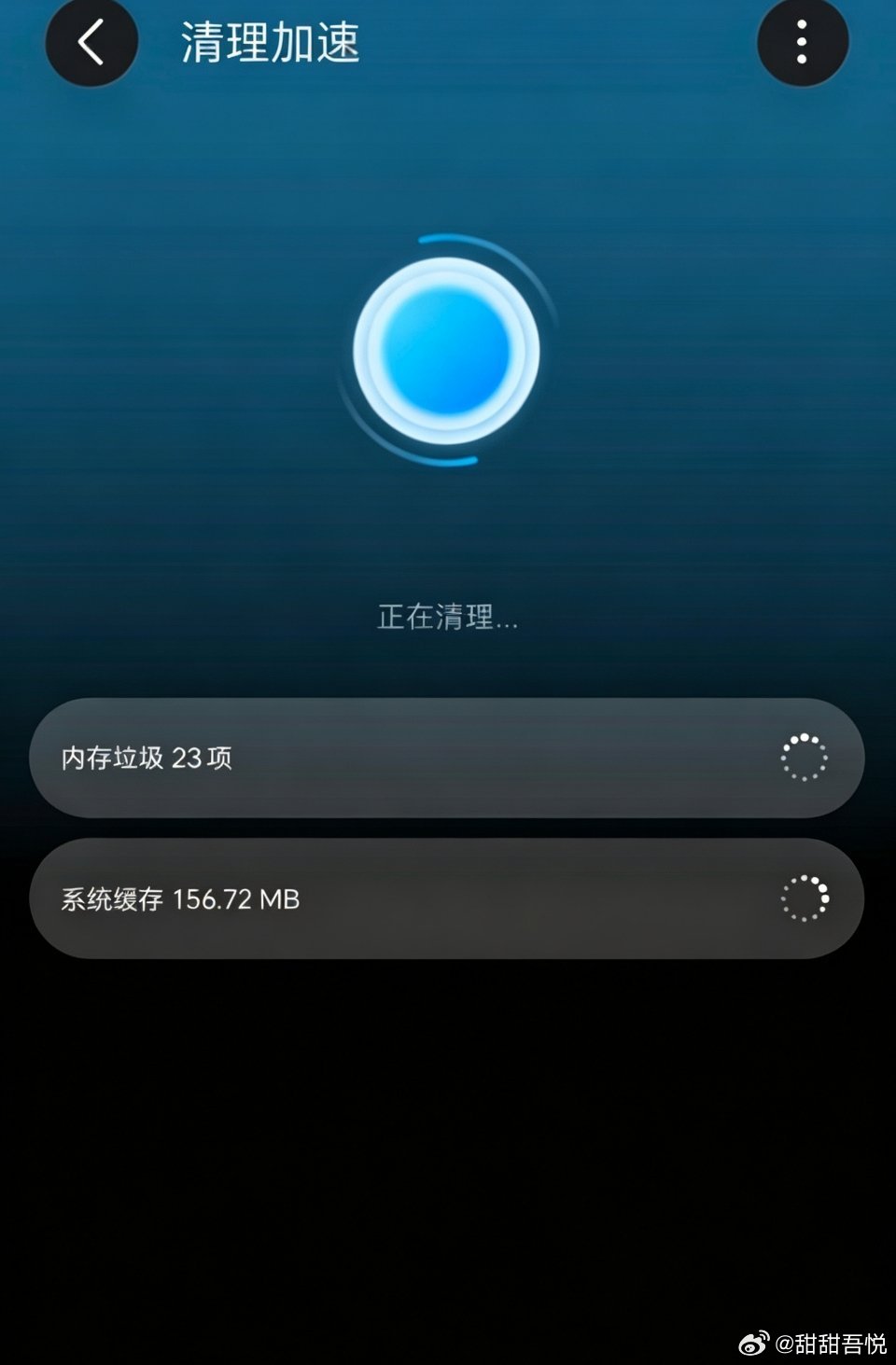 升级MagicOS11之后点开升级故事，意外释放出不少存储空间。终于不用频繁纠结删照片还是删软件，手机也顺滑了不少，好好留存生活碎片这件事总算不用妥协。
#省空间更流畅##MagicOS好看又丝滑AI超好用##荣耀Magic9#  ​