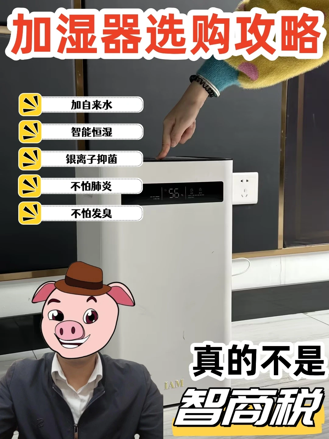 不是🏥去不起，而是加湿器更有性价比