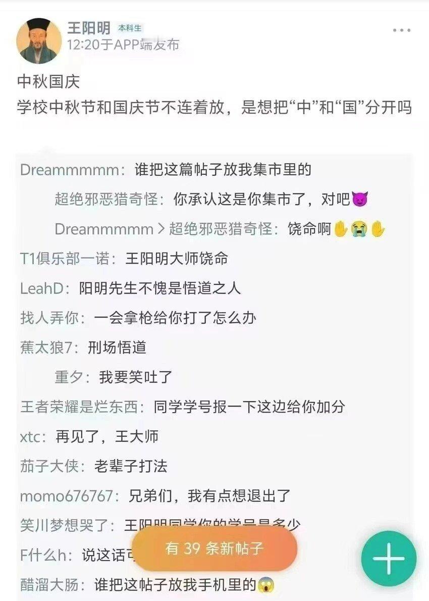 振聋发聩 ​