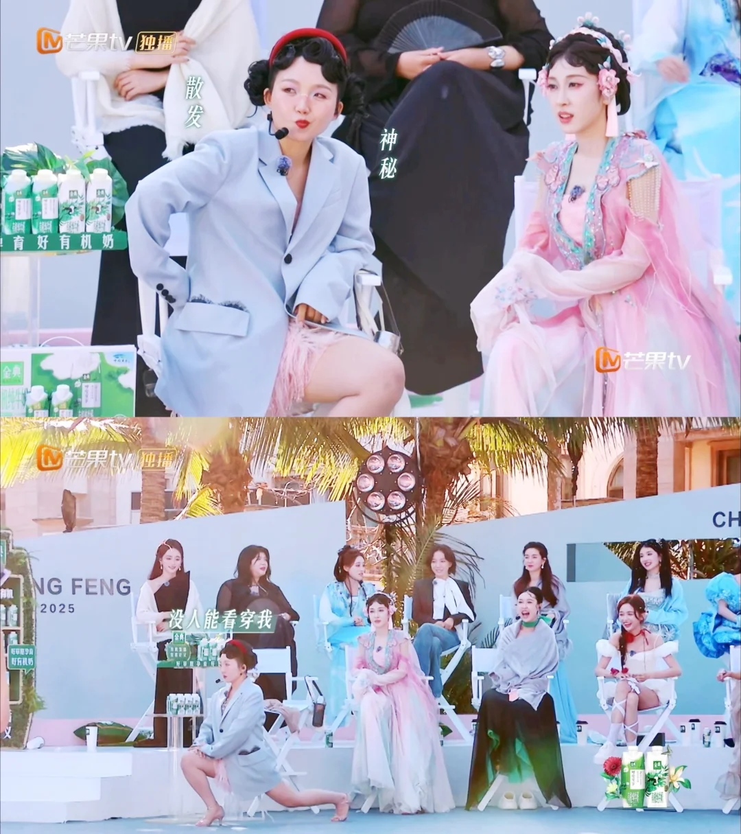 李嘉琦去浪姐真是上班的