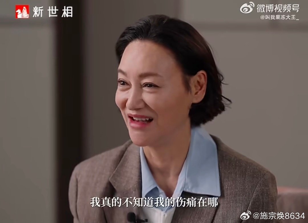 #惠英红拍戏受伤躺在床上流眼泪# 拍戏受伤给惠英红带来很大的身体负担，连走路都难以完成，下班靠妹妹搀扶，深夜伤口疼醒躺在床上掉泪。 ​
