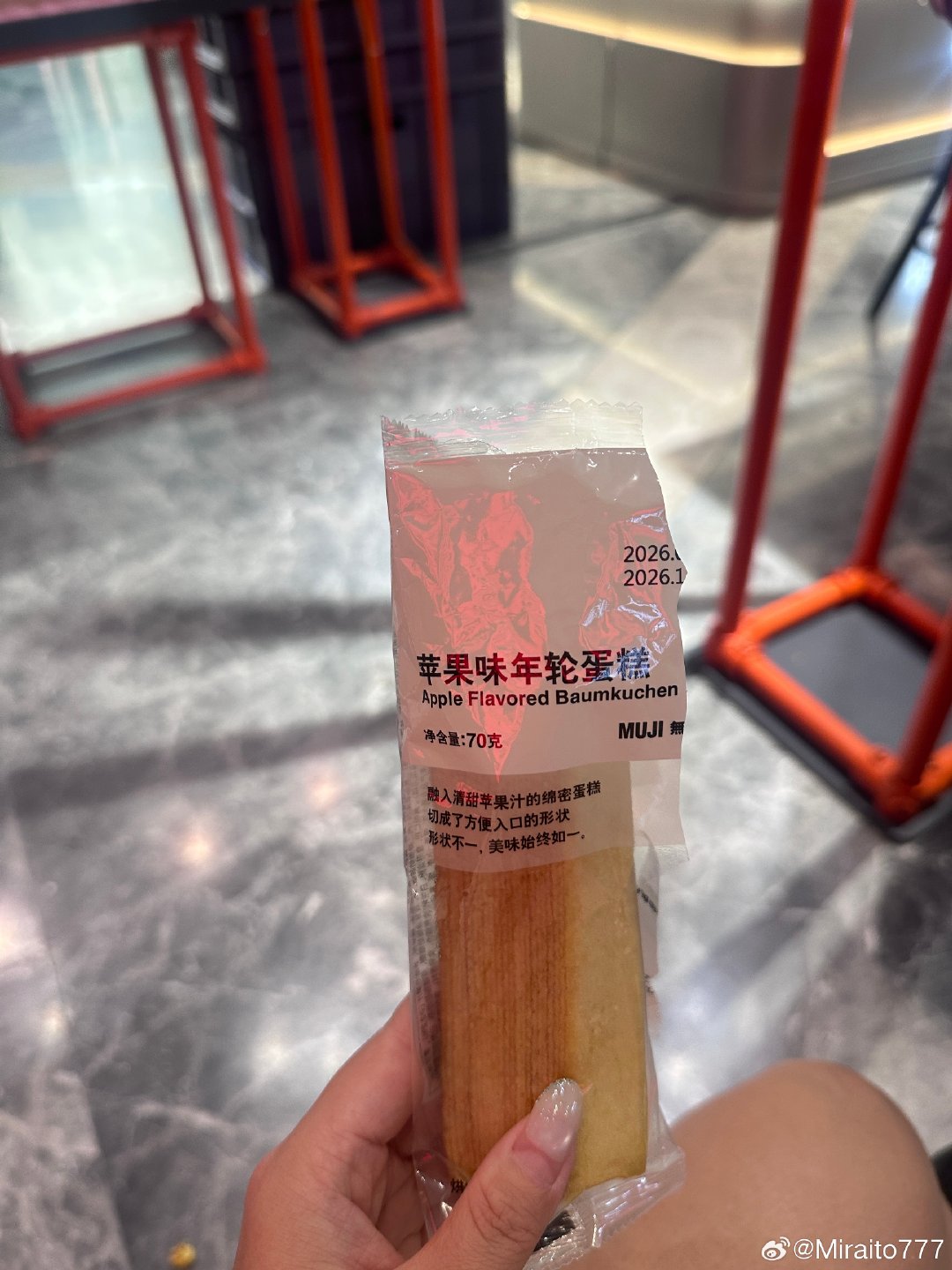 不显黑的美甲我不做
无印家的面包苹果味真浓郁
三个小时的奥德赛我给到夯 ​