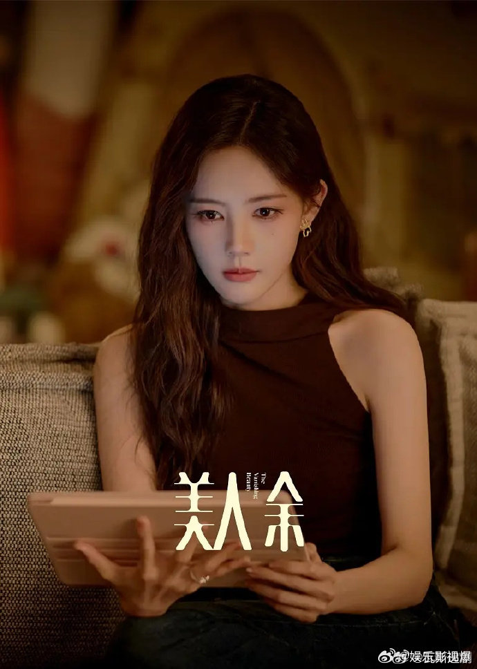 #李一桐演啥像啥# 《美人余》首播就创造新纪录 首日热度22714 成为2026萤火单元最快破22000的剧集 李一桐用极具感染力的表演征服观众 演啥像啥的演技功底 每一次都带来惊喜 ​