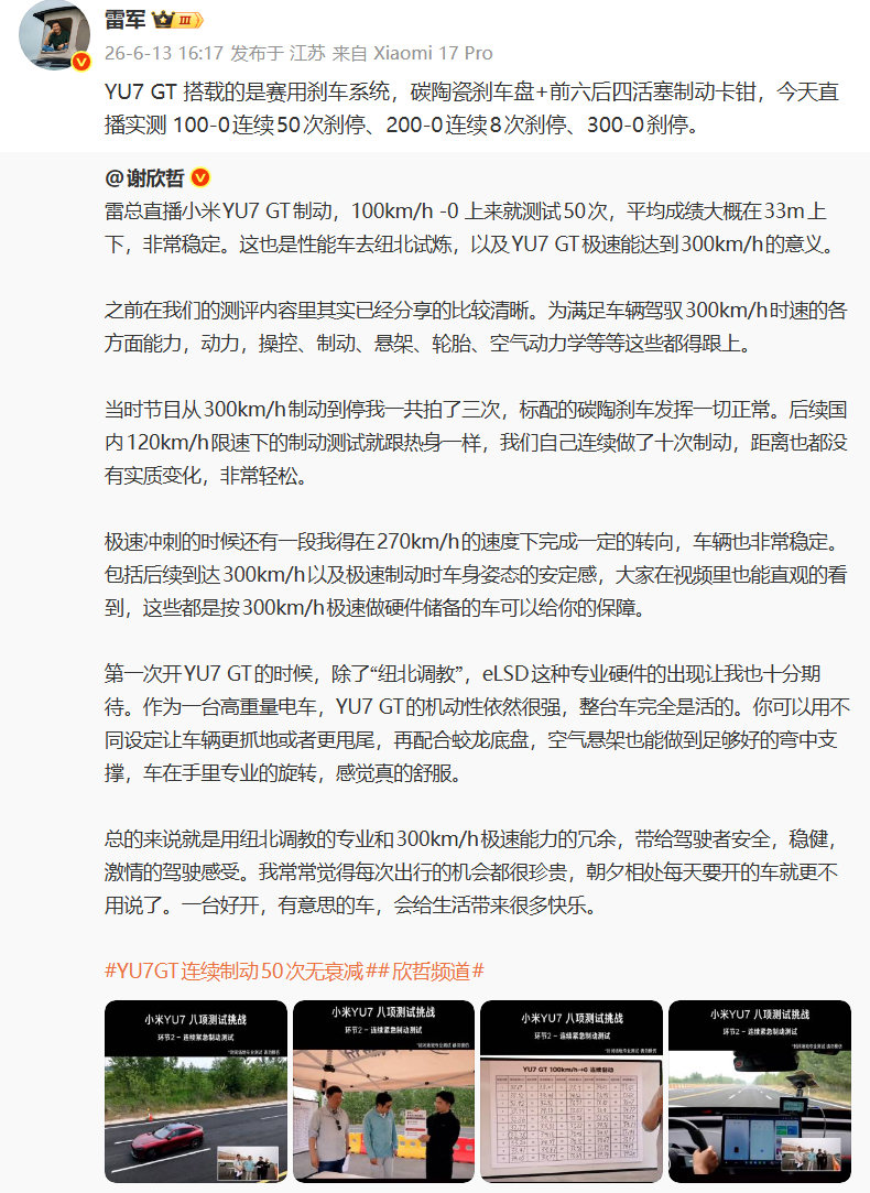 含金量这一块 ​