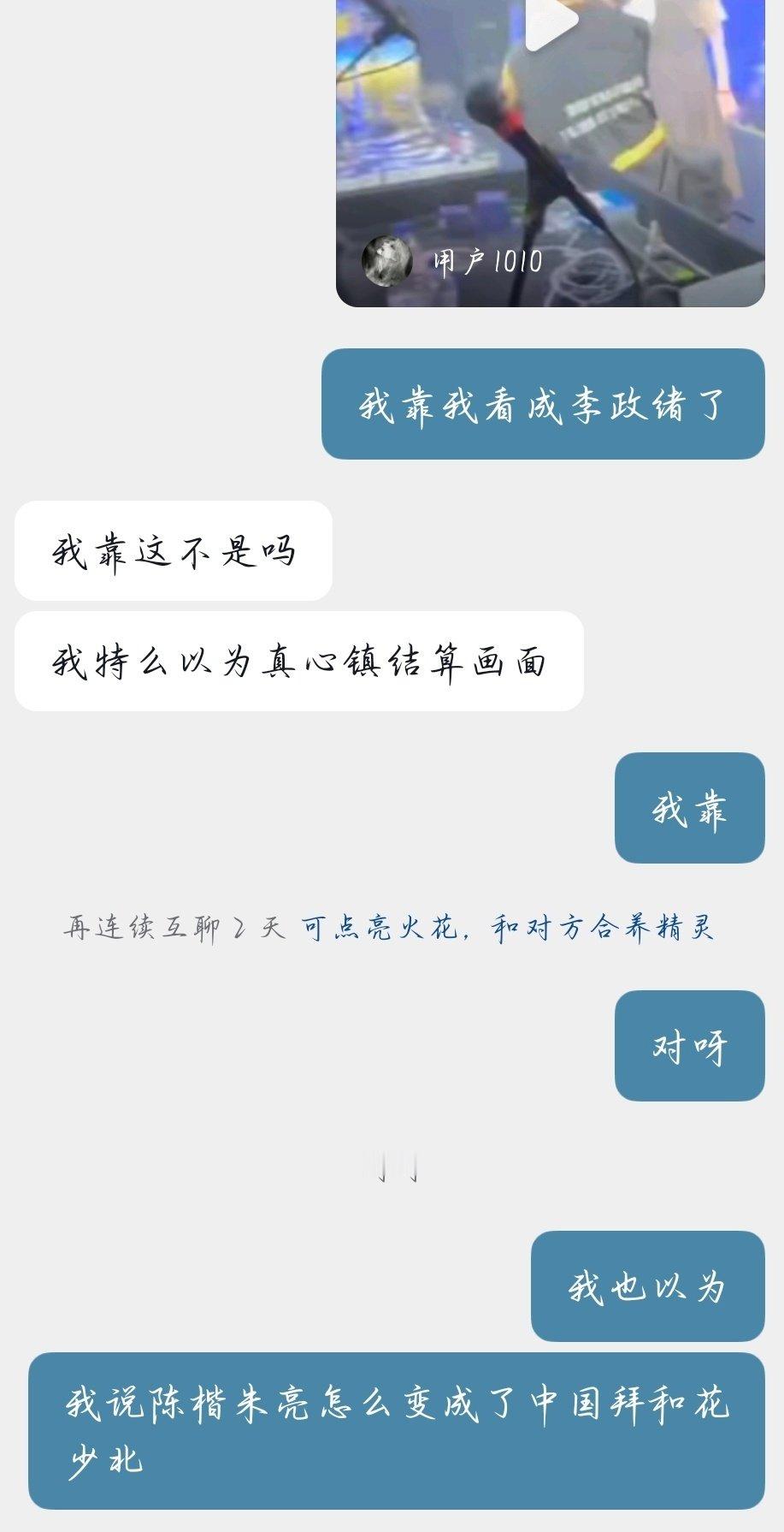 AI换脸好强大[挤眼] ​