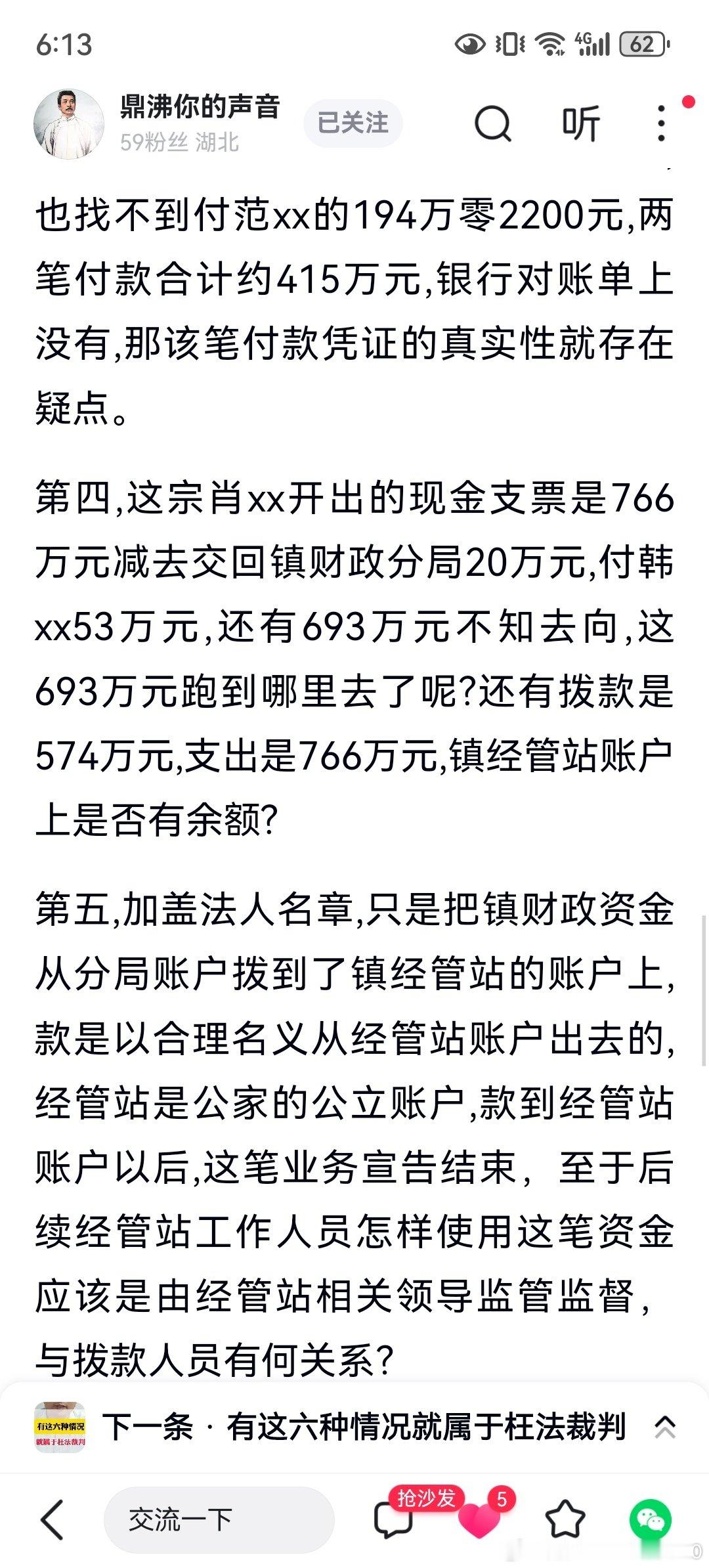 分享图片 ​