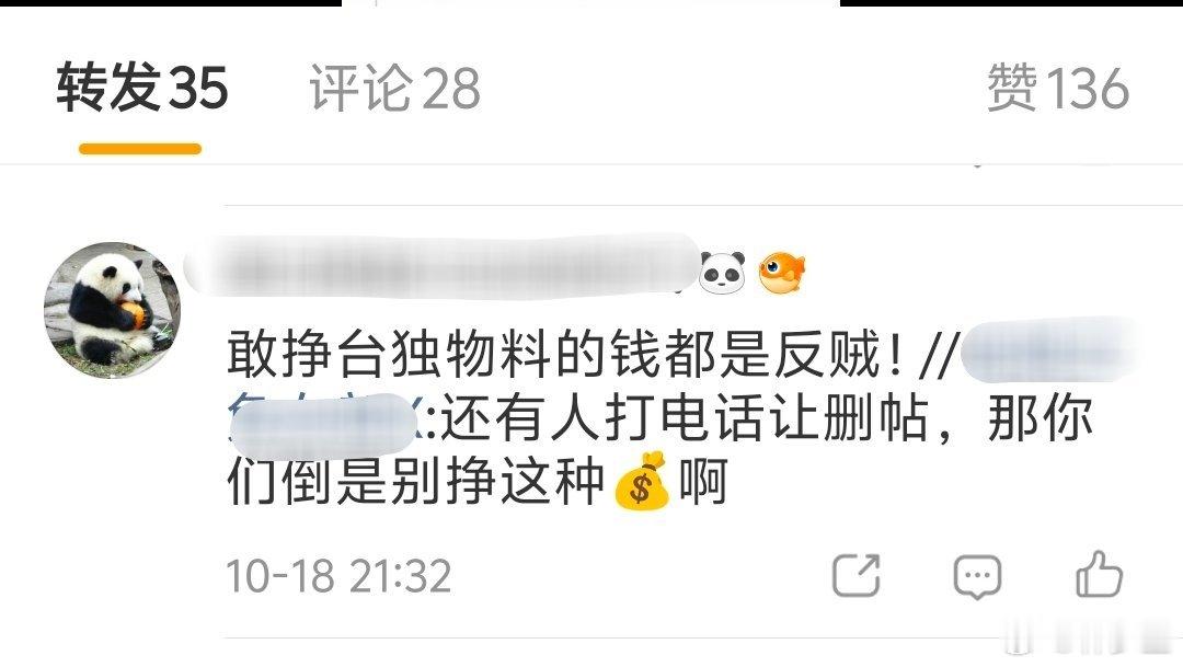 我就这么说，忙于做生意的商家，不关心网上键政的人，是根本不知道「洋流」是什么意思的。

哪怕我这种天天泡在微博上的，在蔡康永沈伯洋事件之前，我都不知道「洋流」是啥意思，查了一下才知道，这个词已经被政治化了。

那么，普通商家不知道是啥意思，以为洋流只是字面的洋流，有生意上门，肯定接啊 ​