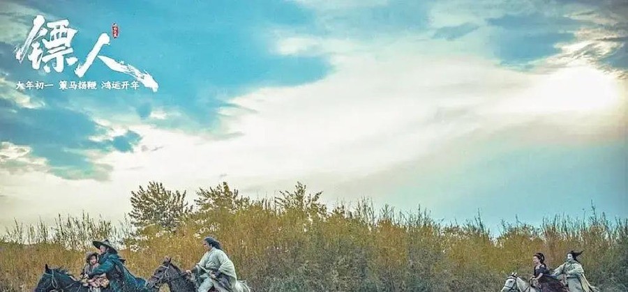 年初在电影院打了14.48亿拿了武侠影史冠军，10月3号搬上CCTV-6，实时收视干到3.1135%又拿全网第一。吴京李连杰于适陈丽君四代人一台戏，你家遥控器被镖人锁住了没？
10月3日晚的收视曲线几乎是一条垂直拉升的线。3.1135%的实时收视率意味着当晚全国有超过千万家庭同时把频道切到了CCTV