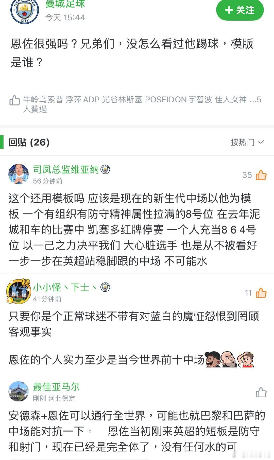 嗯你们说的对 ​