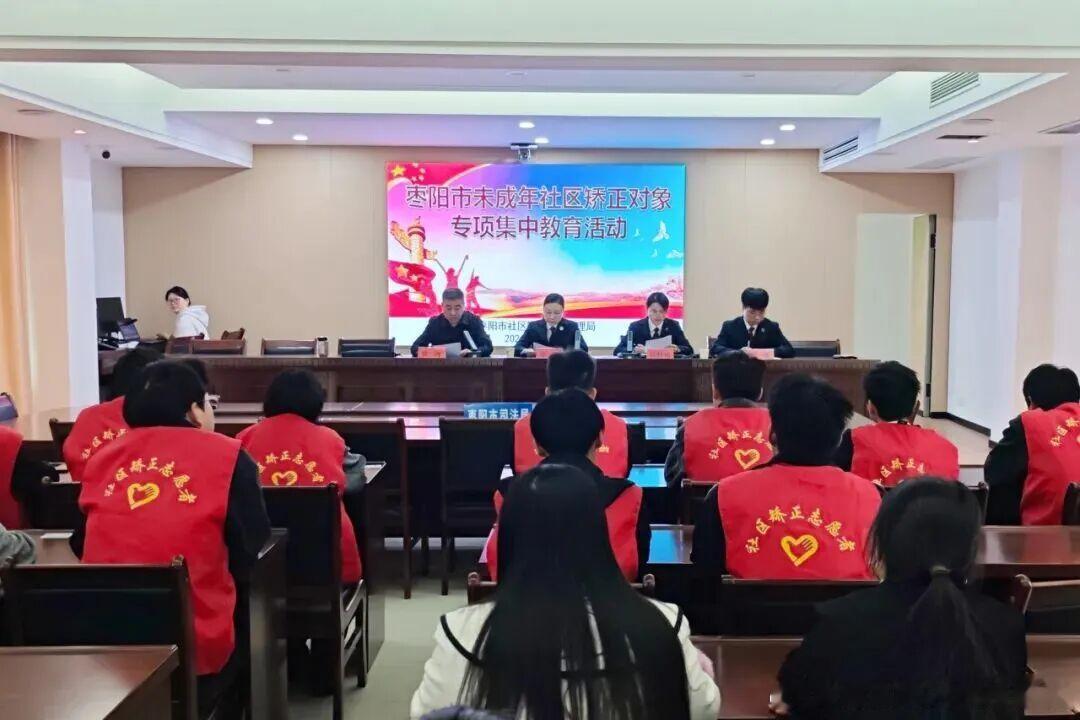 #鄂检新闻#【办完案不算完，这堂少年的“法治必修课”背后是长效机制】案子办完不是终点，治理靠长效机制托底。2026年4月，枣阳市检察院联合相关部门，为14名未成年社矫对象及监护人开“法治必修课”，打架斗殴、吸上头电子烟等案例令少年触动。正是该院罪错未成年人分级干预缩影：依涉案程度精准采取 ​